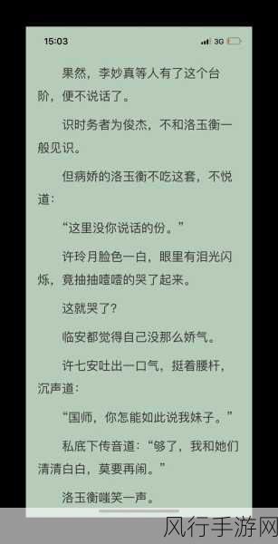 大奉打更人插花弄玉成语意思：“拓展大奉打更人插花弄玉”的成语可以解读为：在繁忙的生活中，努力去追寻美好与艺术，提升生活品质。这一过程不仅需要勤奋，还蕴含着对生活细节的关注和享受。