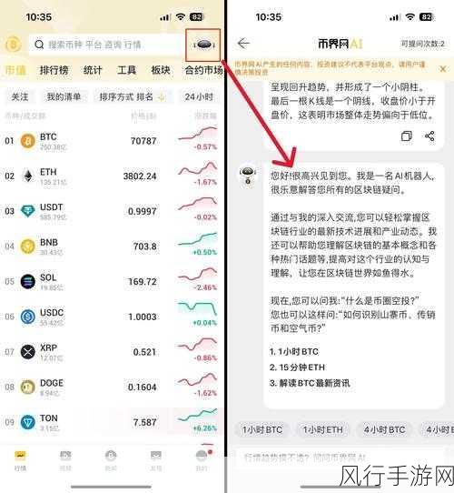 免费行情网站app斗印：全面提升投资体验，斗印免费行情网站APP全新上线！