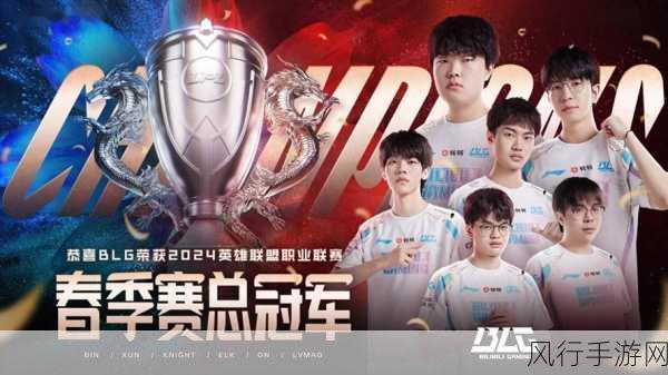 英雄联盟 LPL 2024 春季赛，激情开战的期待时刻