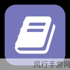 免费的行情软件app网站九幺：探索全面免费的行情软件APP，助您投资决策更精准！