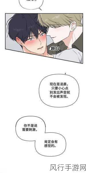 羞羞的视频漫画免费入口：免费获取拓展羞羞的精彩视频漫画入口，让你畅享无限乐趣！