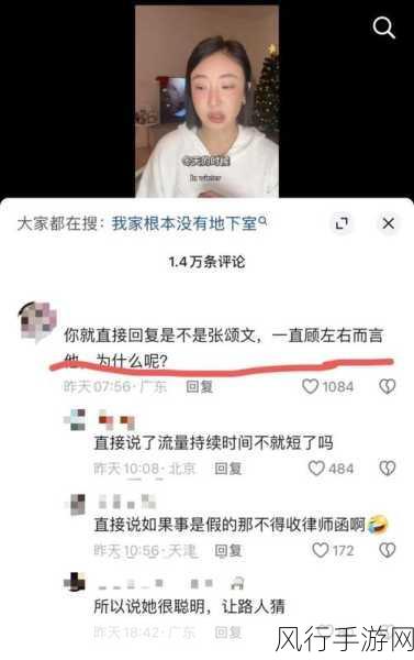 网曝吃瓜黑料泄密在线一二：揭秘网络热议：吃瓜群众背后的黑料与真相