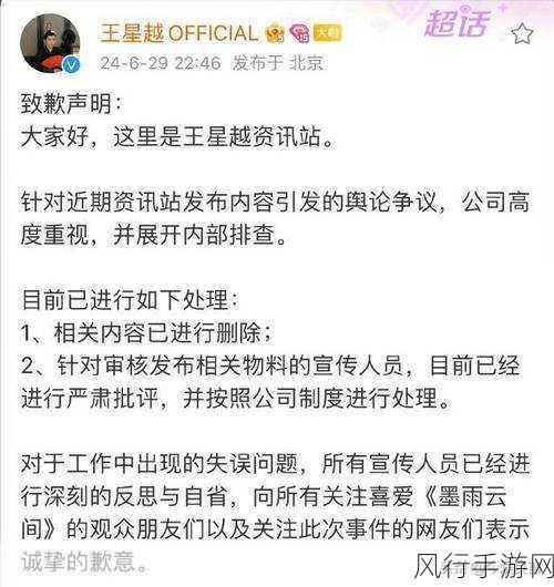 热门黑料事件：揭秘近期引发热议的黑料事件背后真相与影响