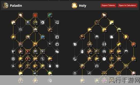 魔兽世界圣骑士天赋加点：深入解析魔兽世界圣骑士天赋加点策略与推荐配置