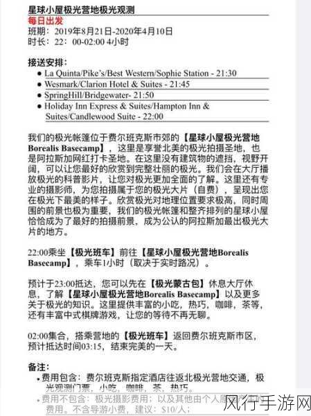 国产精品视频一卡二卡：国产精品视频一卡二卡：探索全新视界，提升观影体验的精彩之旅