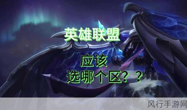 韩服LOL什么时候更新赛季：韩服英雄联盟更新新赛季的具体时间通常由官方提前公布，玩家可以关注官方网站或相关社交媒体获取最新消息。