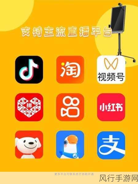 蜜桃传媒有限公司app：蜜桃传媒有限公司：打造精彩内容共享平台，畅享无限创意与乐趣