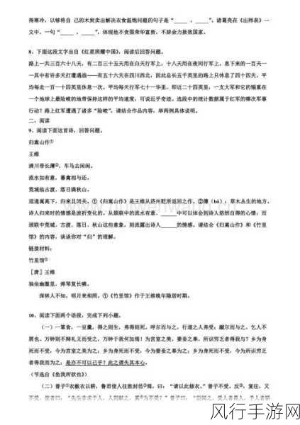 精产国产伦理一二三区：探讨国产伦理在一二三区的创新发展与实践应用