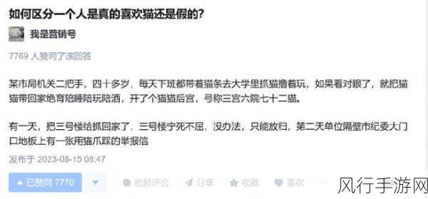 51情报站吃瓜爆料：“51情报站最新吃瓜爆料：内幕揭秘引发热议！”