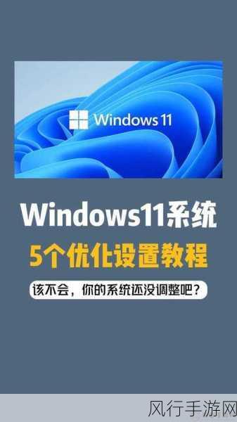 WINDOWSCHANNEL视频：探索WindowsChannel：最新科技动态与实用技巧分享