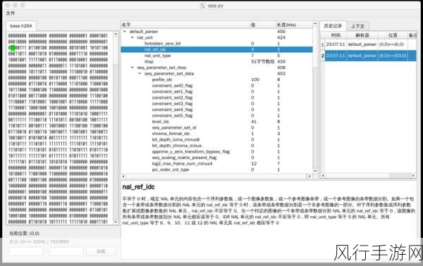 python免费看电影源码：Python编程实现免费观影系统的完整源码解析与应用