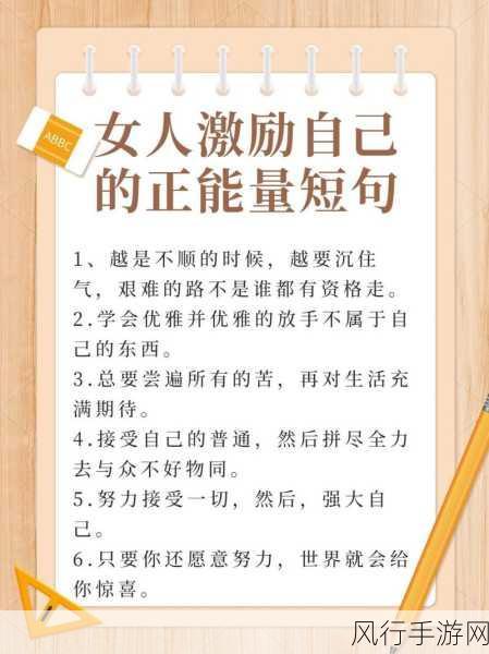 黑料正能量hl：黑料背后的正能量：重新定义生活的美好与希望