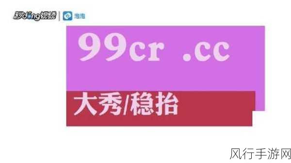 97国产精品一二三产区区别小说：探秘97国产精品一二三产区的独特魅力与差异