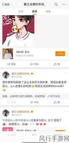 反差婊吃瓜黑料：反差婊的黑料曝光：真相揭晓，吃瓜群众惊呆了！