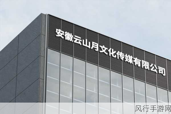 一区二区传媒有限公司的经营理念：“以创新为驱动，打造多元文化传媒新生态”