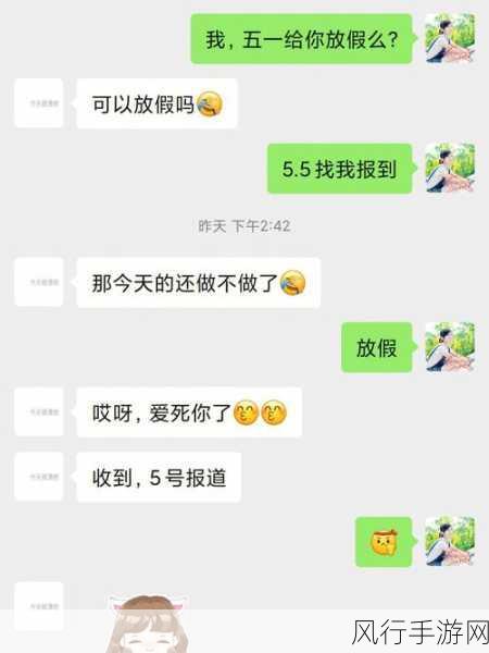 五一吃瓜 娜娜：“探寻五一吃瓜背后的趣味故事与美食探索”