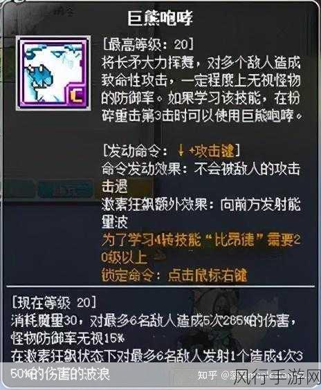 掌握 CF 战神领域随机永久道具的奇妙用法