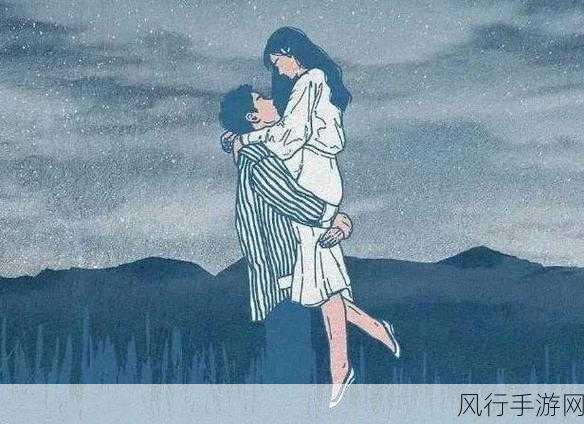 男人和女人一起对愁愁的：男人女人共同面对烦恼，共筑幸福生活的桥梁