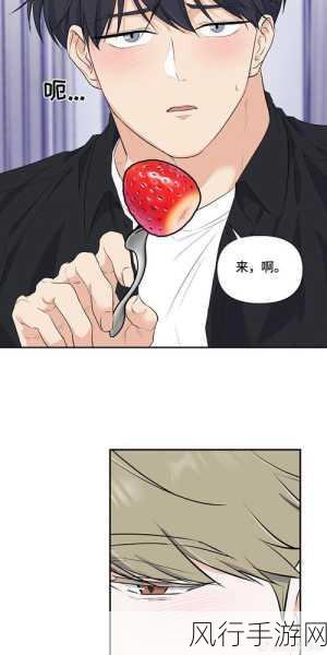 羞羞漫画网免费观看：尽情畅享羞羞漫画网的免费观赏乐趣，探索无限精彩内容！