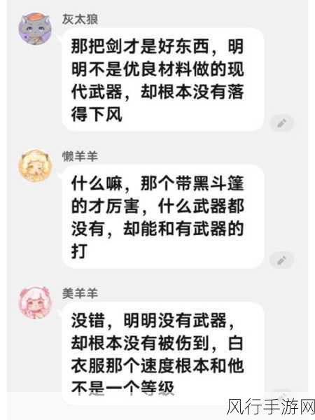 今日吃瓜爆料红领巾最新：今日吃瓜大曝光：红领巾背后的惊人秘密揭晓！