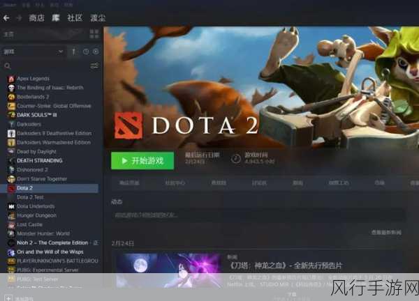 DOTA2菠菜：DOTA2菠菜攻略：提升胜率的全面策略与技巧分享