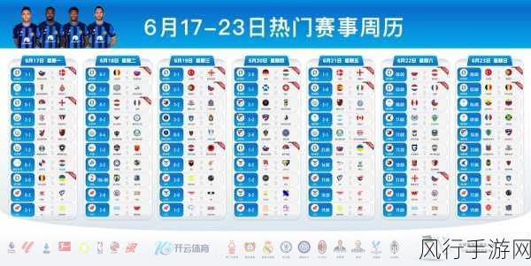 78m威久国际2023最新消息：2023年威久国际78米扩张计划最新动态与前景分析