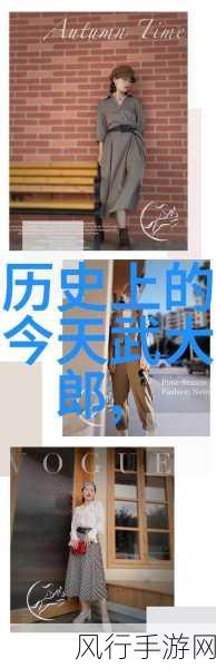 男牛生把坤坤放到女生的定眼是：“拓展男牛生，把坤坤放到女生心中的新视角”