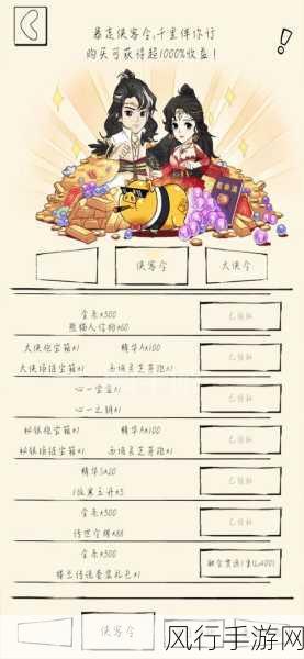 暴走英雄坛什么时候开新区：《拓展暴走英雄坛》新区开启时间及相关信息揭秘