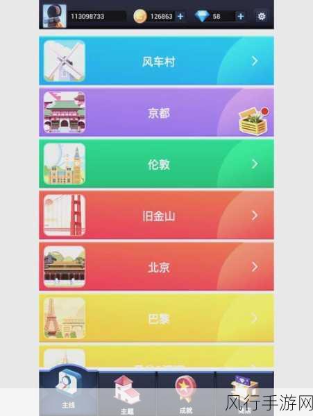 我爱搞-52G.APP.3m8u：体验无限乐趣，尽在我爱搞-52G.APP！