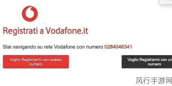 欧美vodafonewi高清：探索欧美Vodafone Wi高清技术的未来发展与应用前景