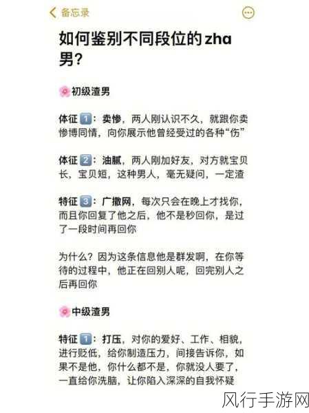 亚洲一区男男一卡：亚洲一区男男一卡：探索多样化情感与文化的交汇之旅