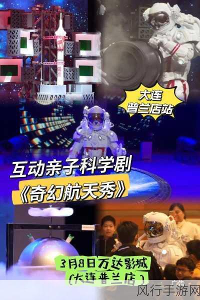 星空无极限MV国产剧：星空无极限：探索宇宙的浪漫与勇气之旅