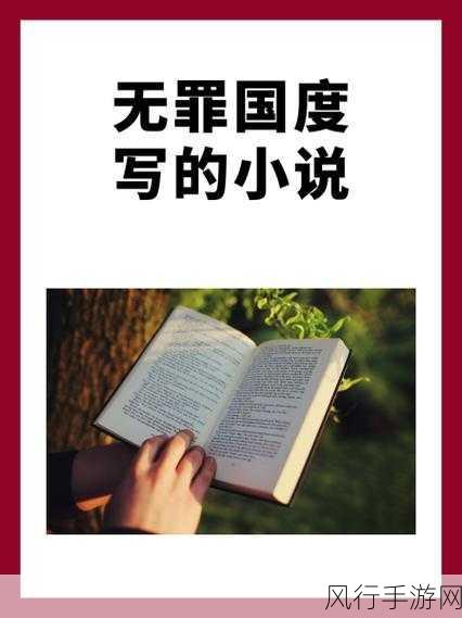 房客何璐×程曜坤讲的什么：揭示房客何璐与程曜坤的生活故事与情感纠葛