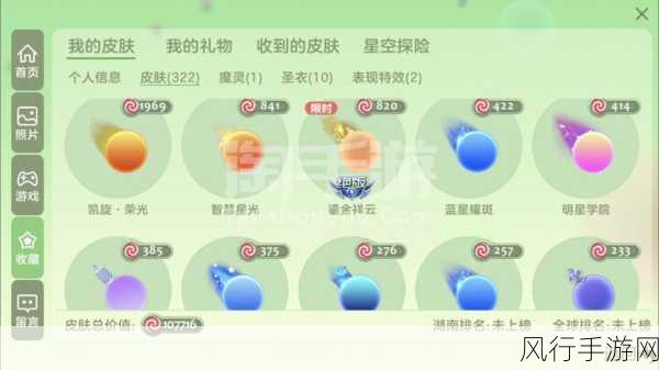 球球大作战信誉值提升策略与财经影响分析