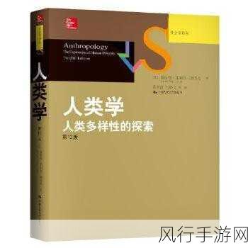 亚洲人成777：探索亚洲文化多样性：从传统到现代的精彩旅程