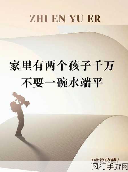 一个人在上面2个在下：一个人独自面对挑战，两个伙伴携手共进助力成长。