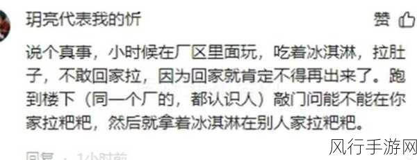 911爆料网红领巾瓜报蘑菇：“揭秘911爆料网红领巾与蘑菇的惊人关联！”