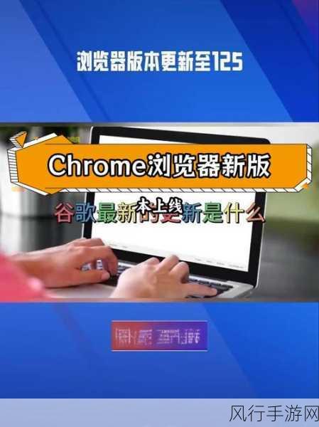 chrome实时显示fps和延迟：实时监测Chrome浏览器的FPS和延迟，提升上网体验！