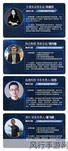 巨人黑科技破解版观看：拓展巨人黑科技破解版：畅享无限精彩与新奇体验