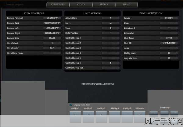 DOTA2物品栏快捷键设置，提升游戏效率与竞技表现