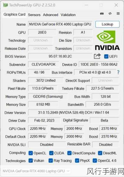 i7-13705h 核显：全面评测i7-13705H核显性能与应用场景分析