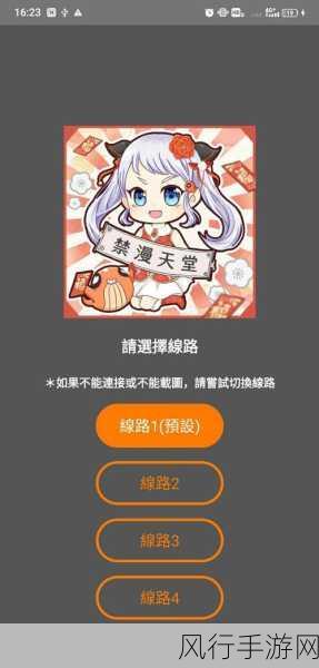 jmcomic.2.0.1.7.1：全新升级的JMComic 2.0：畅享无尽创意与精彩故事体验