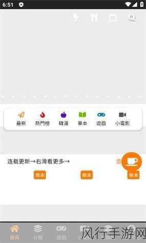 jmcomic2.app.1.7.2：探秘JMComic2应用：全新版本1.7.2功能详解与使用体验