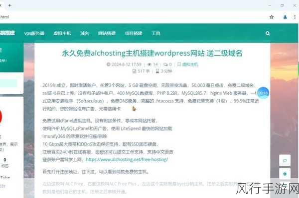 wordpress成品网站yunbuluo：打造高效便捷的云部落WordPress成品网站，轻松搭建属于你的在线空间