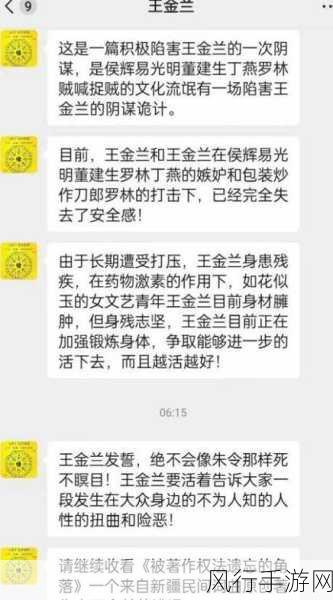 黑料今日黑料 独家爆料：今日独家爆料：黑料揭秘，真相大白于天下！