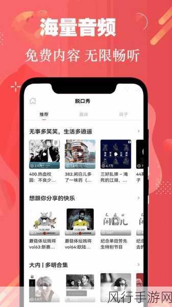 十大黄台禁用app软件下：“十大黄台禁用软件推荐及其替代品分析”