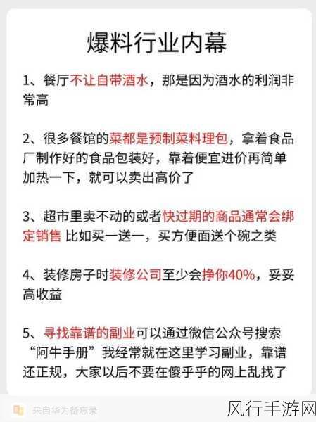 黑料每日爆料：每日黑料爆料：揭秘行业内幕与隐藏秘密大曝光！