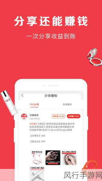 幸福宝8008app隐藏入口最新ios版：探索幸福宝8008app隐藏入口，畅享最新iOS版本的精彩体验！