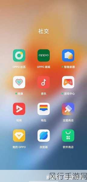 黄金网站app在线观看天涯oppo：畅享黄金网站APP，OPPO手机轻松在线观看天涯精彩内容