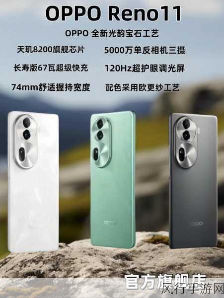 黄金网站app在线观看天涯oppo：畅享黄金网站APP，OPPO手机轻松在线观看天涯精彩内容